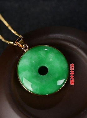 玉石匠绿色玉石镶嵌平安扣吊坠男女款阳绿路路通挂件