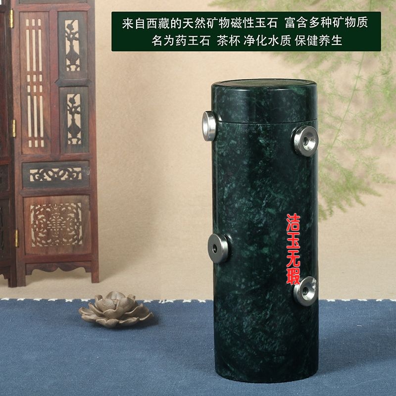 西药王石强磁石头打磨雕刻磁性水杯带盖水杯茶杯办公室送礼