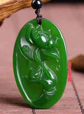 和田玉色如意碧色玉毛衣链干青佛手莲花吊坠观音项链猛叶子玉石