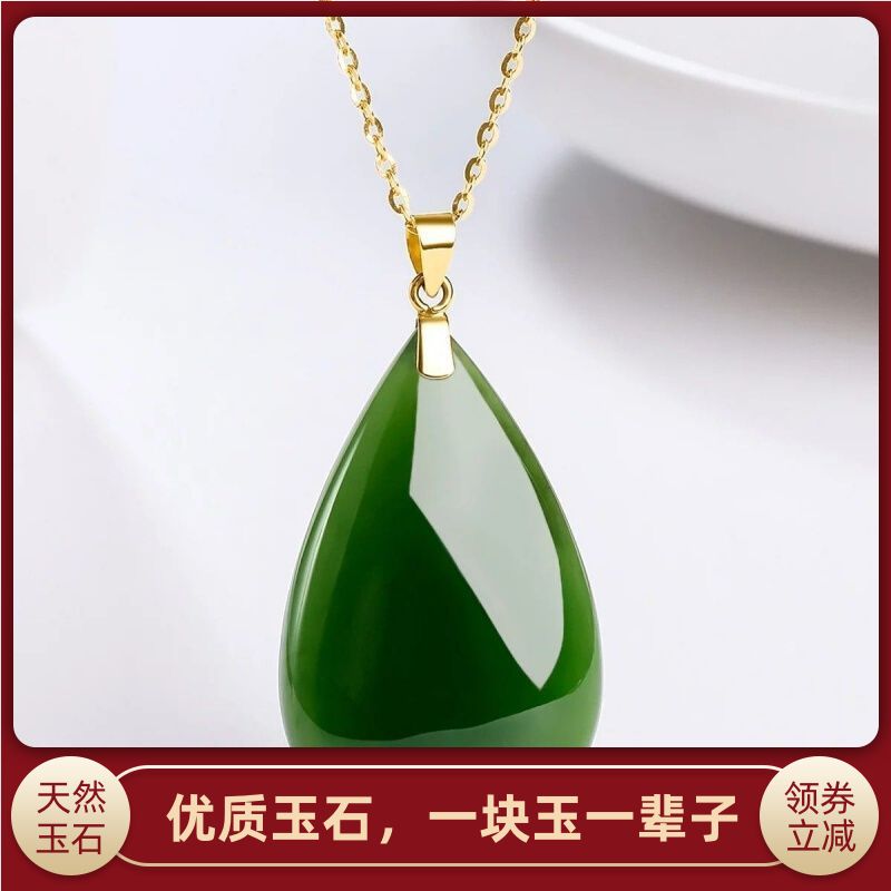 玉越 和田绿色翠色色冰种玉