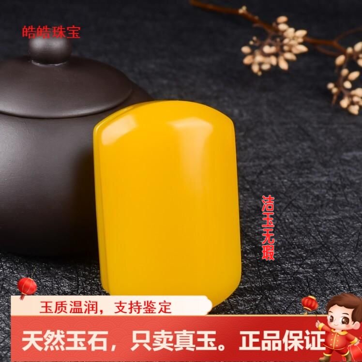 和田玉色男款玉石腰带扣黄色玉皮带扣腰扣