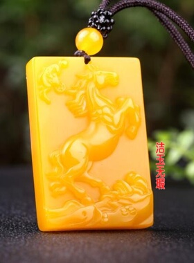 和田色黄色玉马上有福玉牌黄玉生肖马吊坠玉马上赢挂件男女款玉马