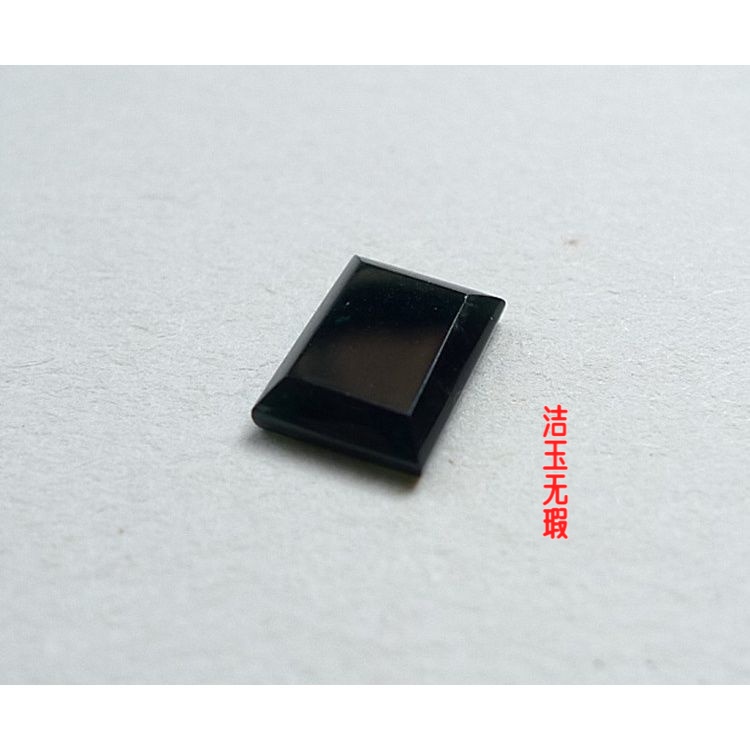 翡翠色冰种墨翠方形戒面黑色玉石裸石未镶嵌男女款戒面