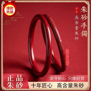 辰砂朱砂手镯女式高含量紫砂叮当镯宽版素圈本一个多