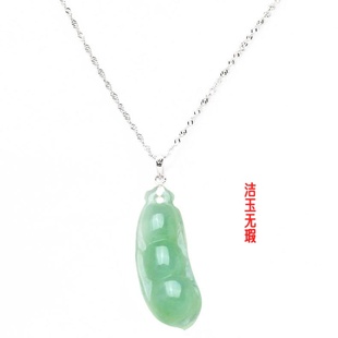 珍稀缘冰种翡翠色挂件四季豆翡翠色玉吊坠扣项链