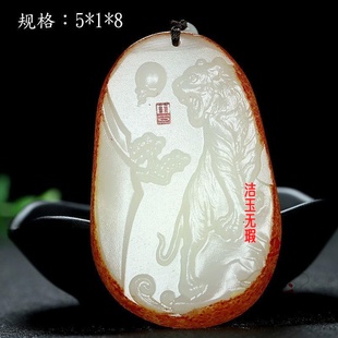 羊脂白玉生肖虎牌玉佩白玉虎挂件玉石吊坠虎虎生威