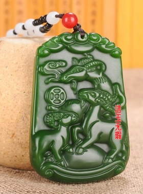 绿色三羊开泰吊坠和田色十二生肖羊挂件男女玉牌菠菜绿平安牌吊坠