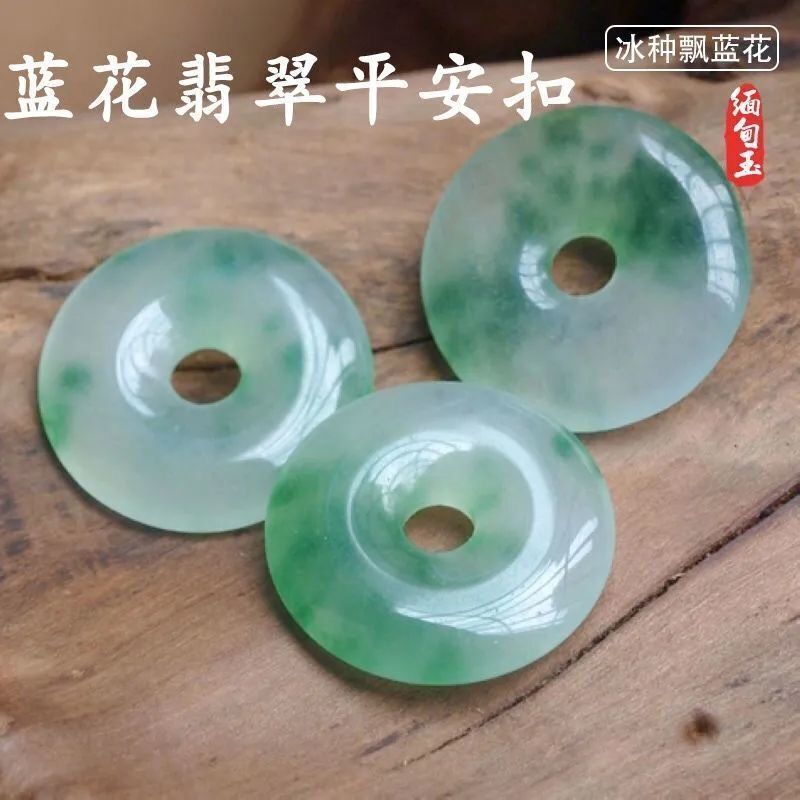 精美玉石平安扣 天然玉石冰糯种阳绿辣绿大号平安扣挂件