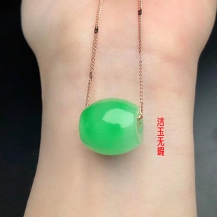 玉石阳绿珠玉石色路路通吊坠锁骨项链桶珠玉坠