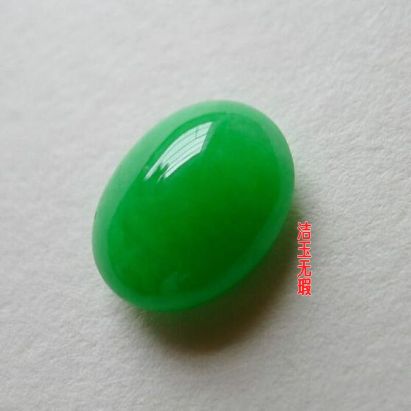 阳绿满色蛋面玉石戒面坑冰糯种蛋面裸石石英岩玉