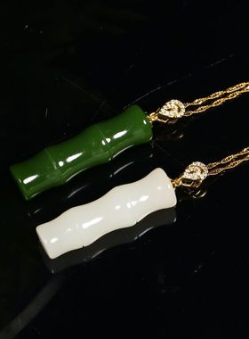 925镶嵌和田白色菠菜绿步步高升玉吊坠挂件坠富贵竹