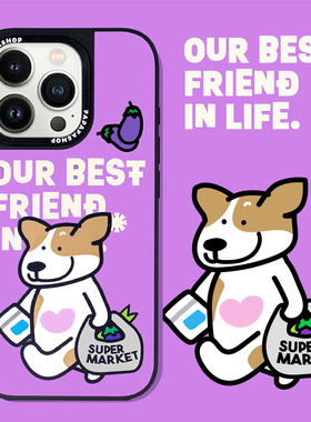 PaPaPa制造局胡闹小狗系列 |买菜小短腿紫色磨砂手感适用iphone15promax苹果手机壳14promax保护套