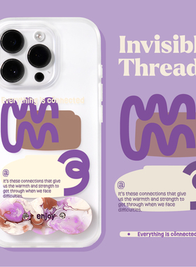 PaPaPa制造局 简约气质磨砂手机壳带支架手机壳适用于苹果17promax手机16pro15promax手机壳