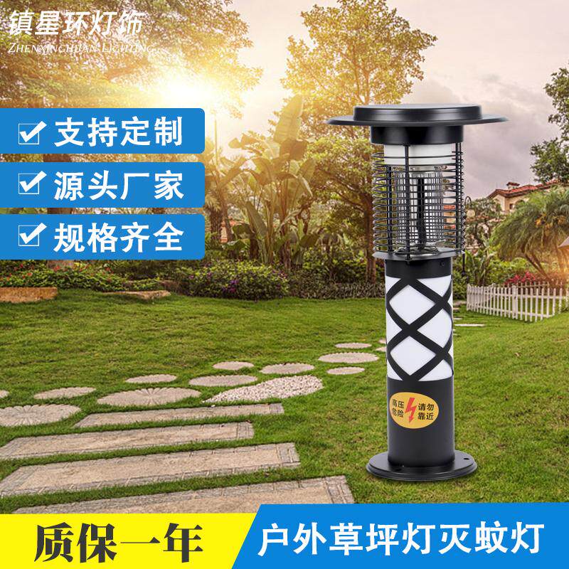 新款户外室外庭院花园LED神器灭蚊灯立式灭蚊器电击式捕蚊灯防水