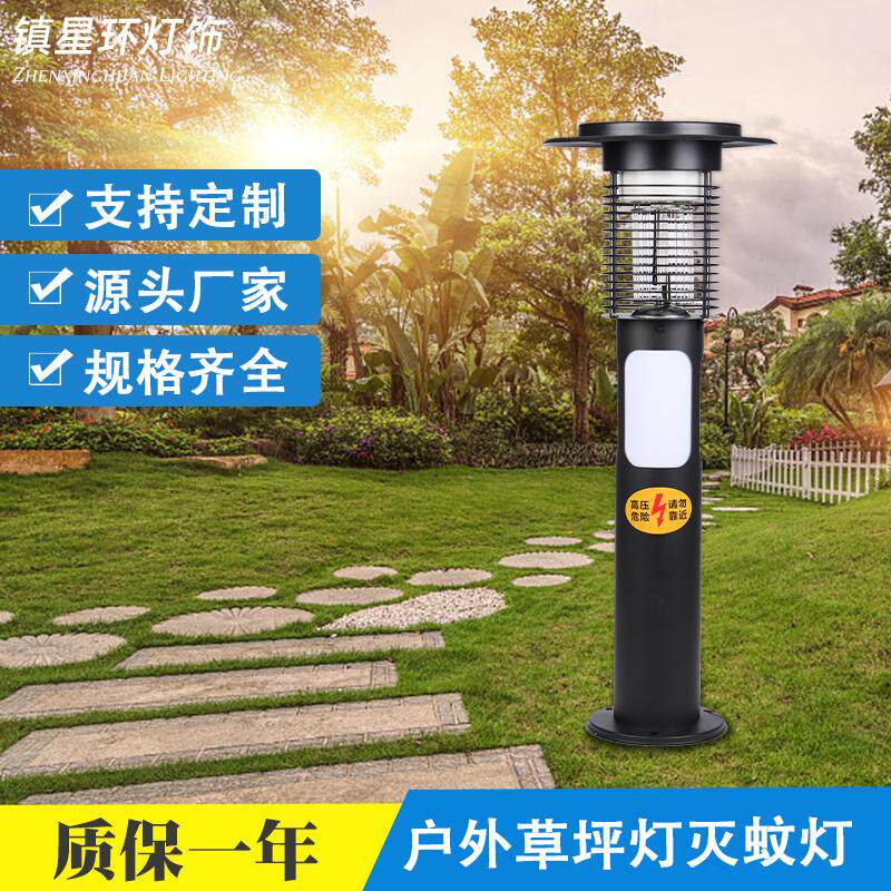 户外灭蚊灯庭院花园别墅防水驱虫器高端家用太阳能电击式灭蝇神器