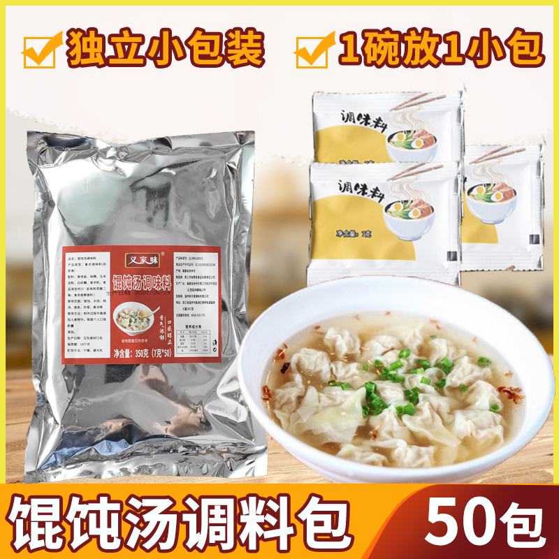 千里香上海云家用海鲜调料