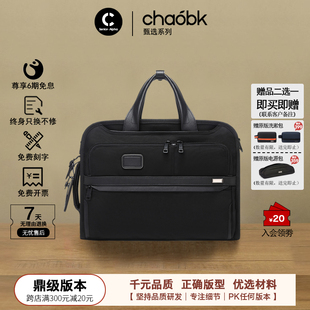chaobk弹道尼龙手提包男2603182商务电脑双肩包大容量单肩公文包