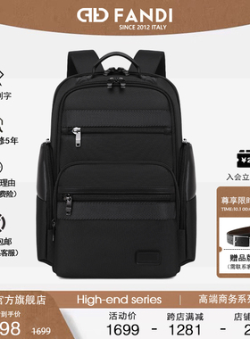 FANDI樊迪弹道尼龙男士双肩包商务旅行电脑包休闲防水大容量背包