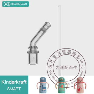 kinderkraft儿童宝宝学饮杯保温杯盖子食品级硅胶吸嘴吸管配件