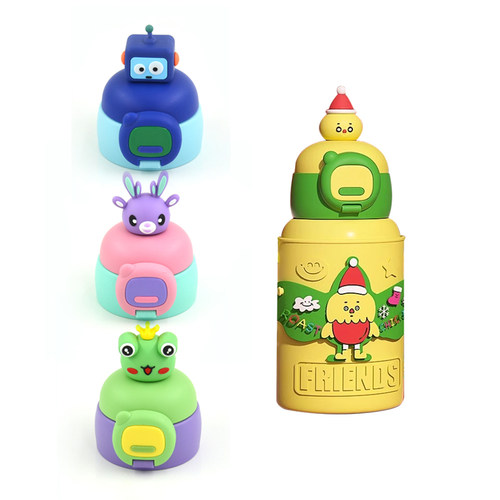 Bemega保温杯BMG-1332吸管水壶水杯吸管盖子杯套硅胶吸嘴替换配件