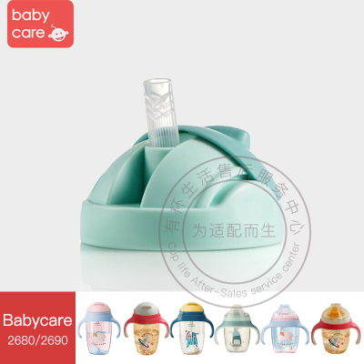 babycare儿童宝宝盖子硅胶学饮杯