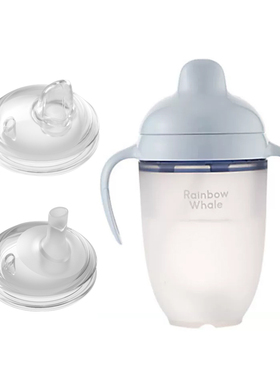 富光RWT1023-240彩虹鲸鱼硅胶学饮杯鸭嘴吸管水杯子吸嘴替换配件