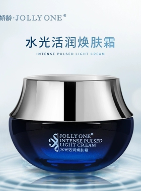 JOLLYONE水光活润虞美人 唤肤霜专柜补水保湿润保湿水正品