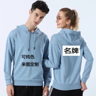奔跑吧兄弟同韩国Runningman跑男卫衣可撕名牌班队活动服定制LOGO