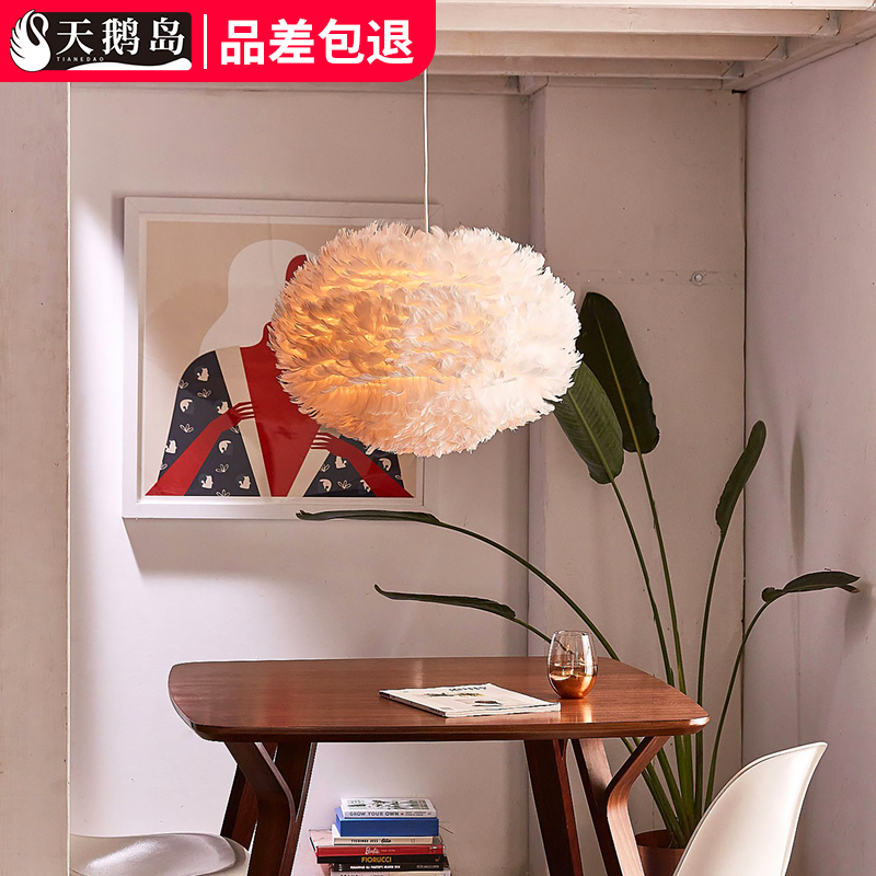 丹麦羽毛灯卧室吊灯北欧设计师