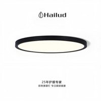海露滴官方品牌店25年護(hù)眼專家