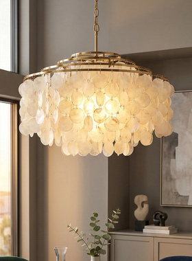 意大利Verpan法式客厅吊灯餐厅现代简约天然贝壳设计师创意风铃灯