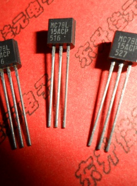 MC78L15ACP 全新原装进口三端稳压 老年份特价处理 品牌ON