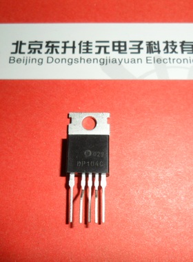 DP104C全新电源管理芯片，FSC品牌，封装TO220-5（5个管脚）