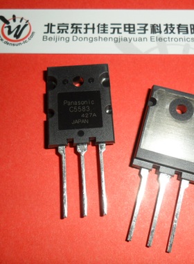 2SC5583全新原装进口 松下品牌 封装 TO-3PL