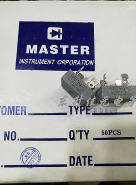 MASTER【原厂正品货】整流桥KBPC2506 25A600V 方形全桥桥堆 四脚