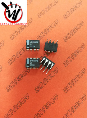 LF357 LF357N 进口保真 现货 直插DIP-8 可以直拍当天发货