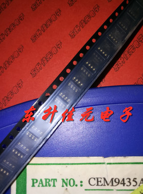 CEM9435A APM9435 ME9435 9435A 场效应IC 全新原装现货