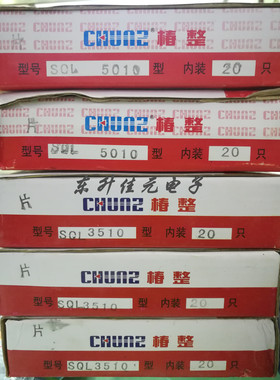 原厂椿树厂家直销SQL35-10/SQL50-10三相整流桥35A/50A电压1000V