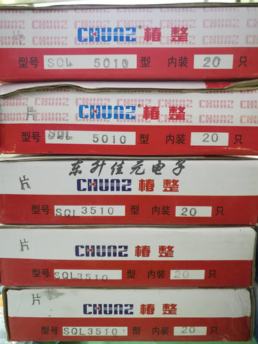 原厂椿树厂家直销SQL35-10/SQL50-10三相整流桥35A/50A电压1000V