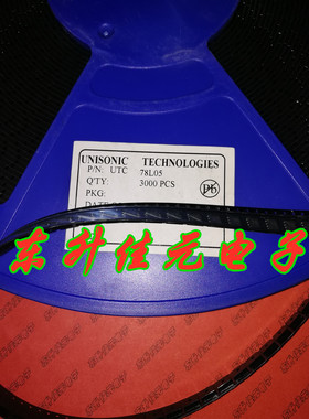 UTC78L05 丝印: MW78L05 三端稳压器5V正电压 全新原装正品UTC