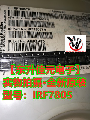 IRF7805TRPBF IRF7805ZTR 丝印F7805 全新原装N沟道16A/30V SOP-8