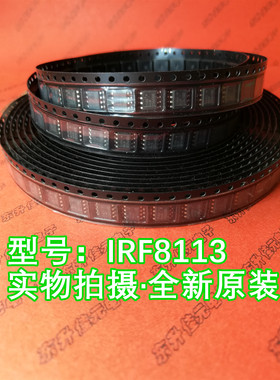 IRF8113TRPBF 丝印F8113 N沟道16.6A/30V IR全新原装进口 SOP-8