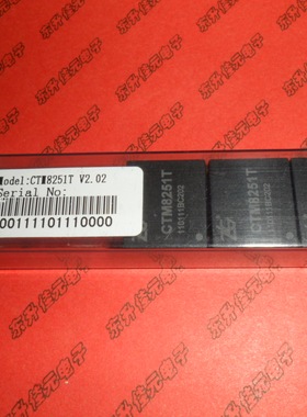 CTM8251T DIP7 高速CAN隔离双路收发器模块 5V