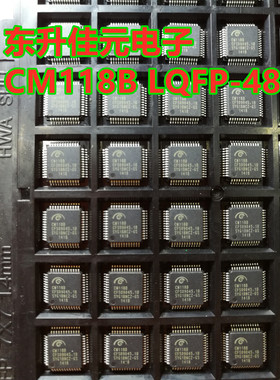 CM118B视频音频接口芯片 原装正品 封装LQFP-48 厂商:C-MEDIA