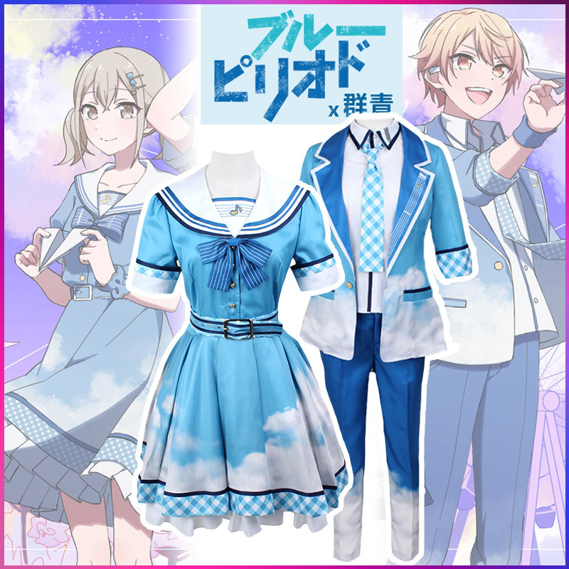 世界计划彩色舞台cos周年演唱会群青赞歌打歌服水手服cosplay