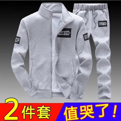 休闲运动套装男士春秋季新款潮牌潮流帅气立领晨跑步服卫衣