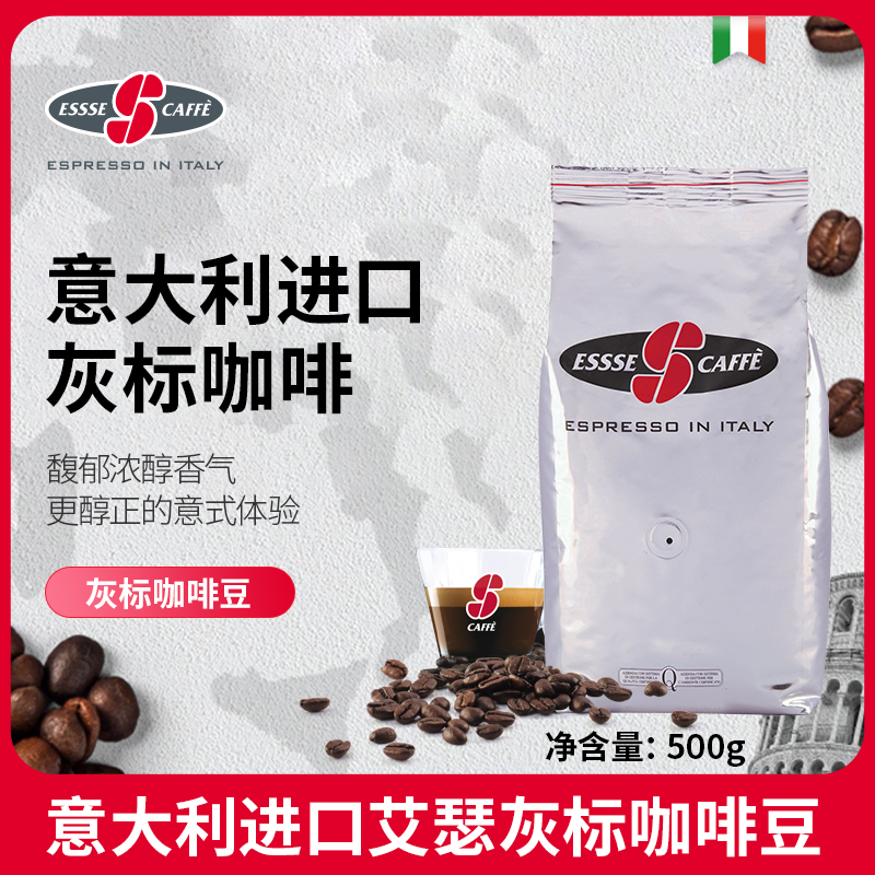 意大利进口1kg烘焙咖啡豆