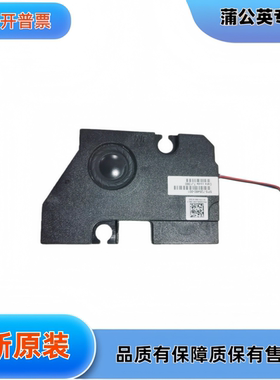适用惠普HP Envy M6-K 725460-001 PK23000LE00 电脑喇叭 扬声器