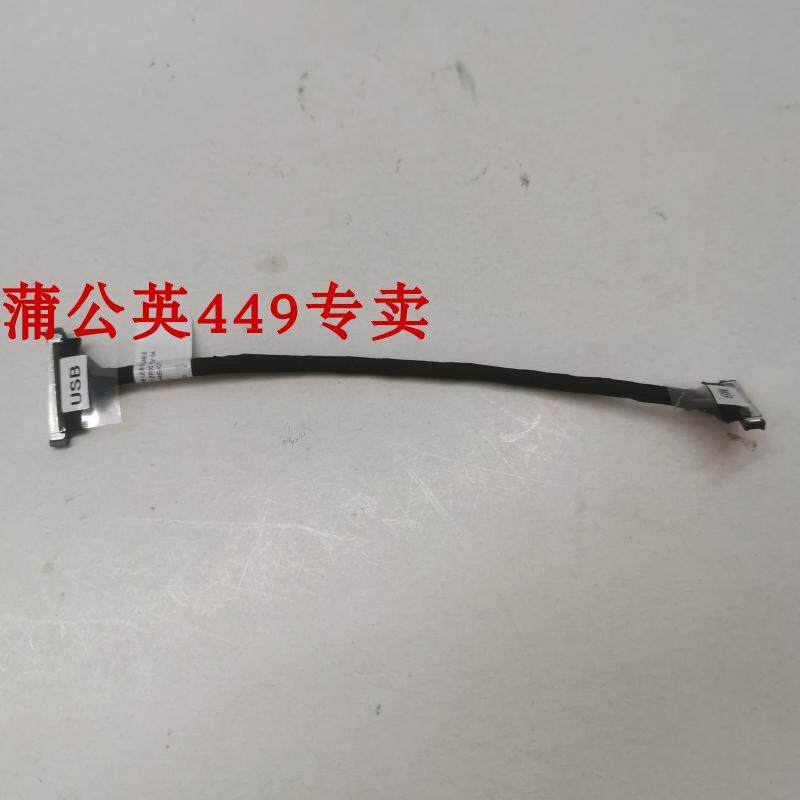 适用LENOVO Thinkpad E580 E585 E590 内置USB线  IO转接排线