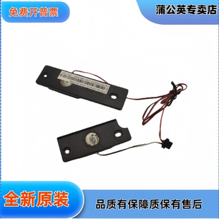 适用戴尔 V1511 V1510 V1520 笔记本喇叭内置 可改装 PK230008O00